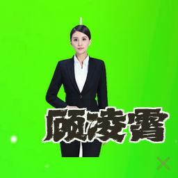 顾凌霄
