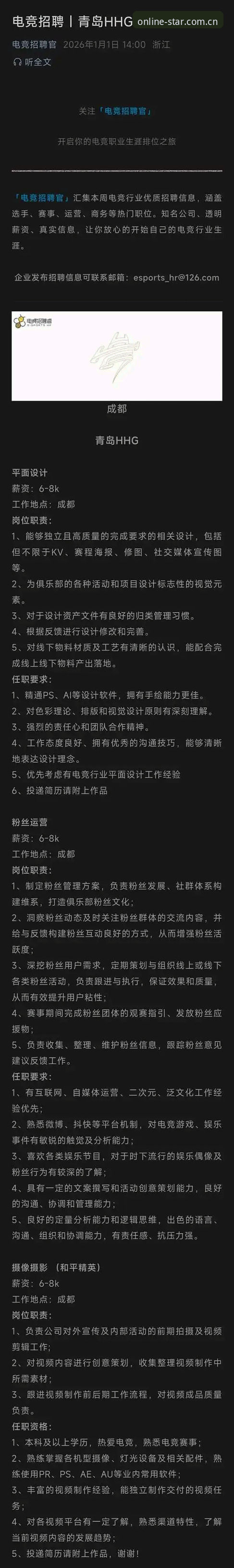 星空体育官网下载安装教程：三步获取最新版App的完整操作指南