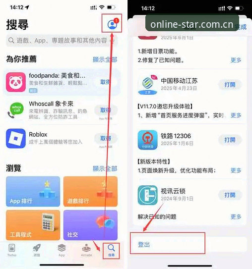 星空体育最新版下载安装教程：三步搞定安卓手机版（实测v2.1.0）
